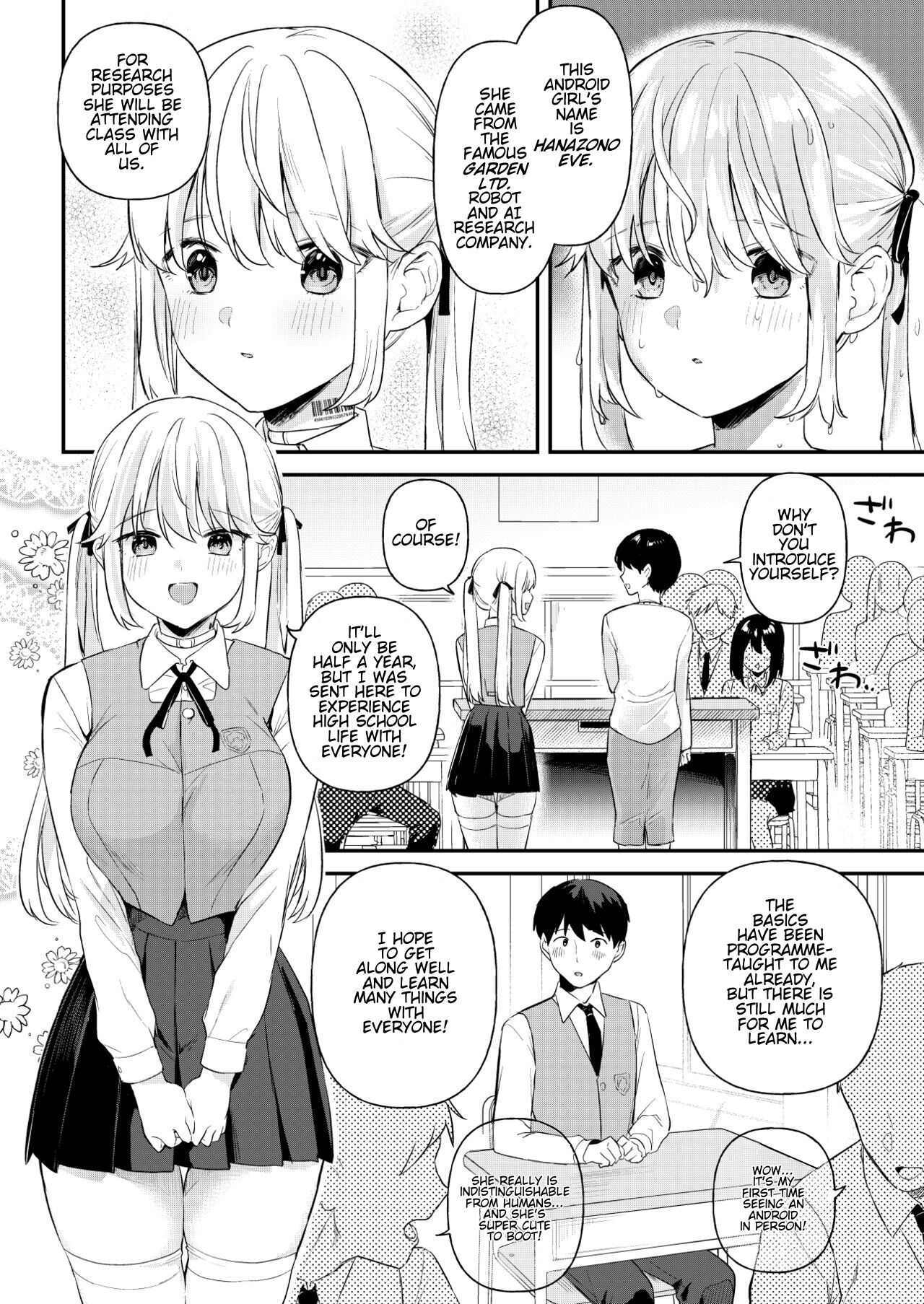 Doll Muchi na Jinzou Otome-tachi -Eve Hen- page 3 full