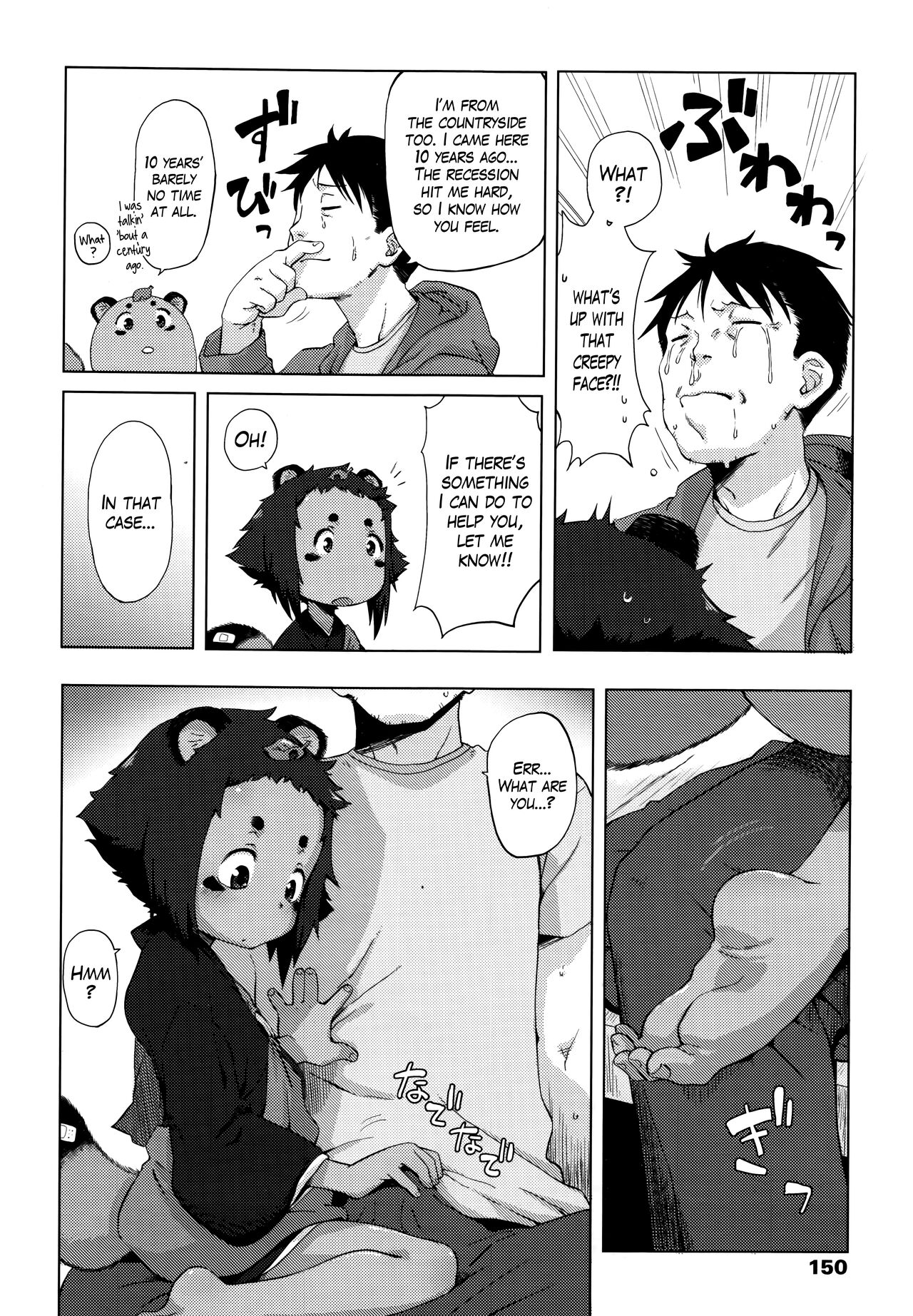 Roriura Tanuki no Kayazan'you | The over-optimistic back alley tanuki's miscalculation page 6 full