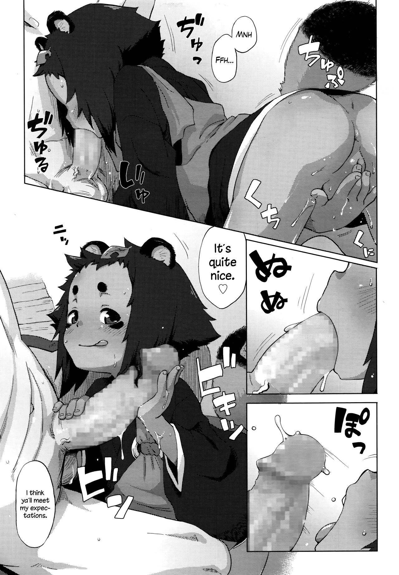 Roriura Tanuki no Kayazan'you | The over-optimistic back alley tanuki's miscalculation page 9 full