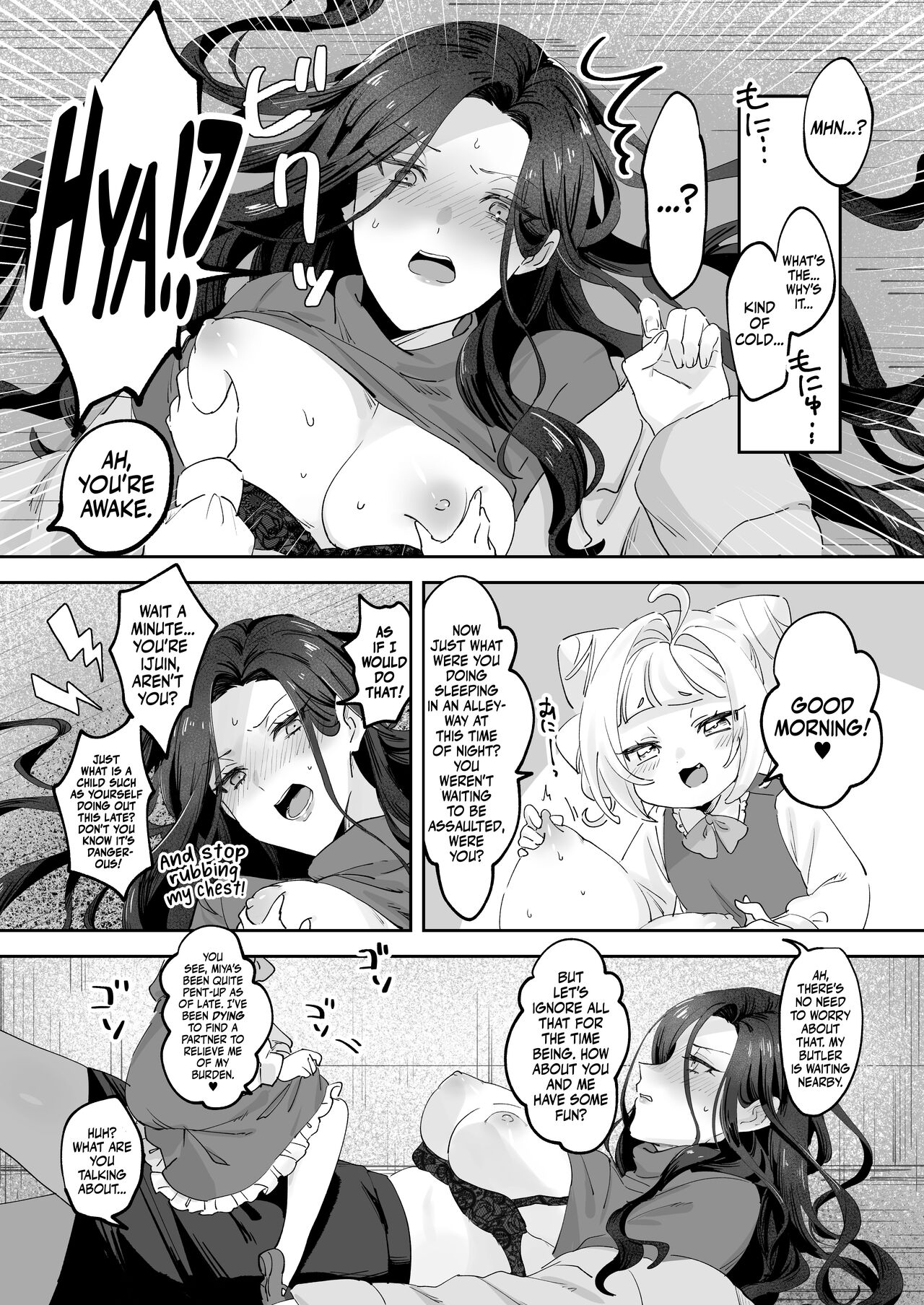 Namaikina Sensei o Korashimero! | Teaching The Tetchy Teacher! page 5 full