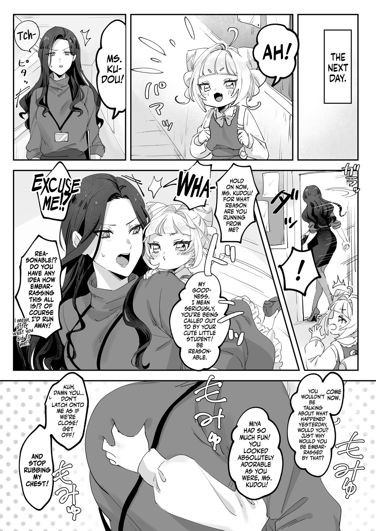 Namaikina Sensei o Korashimero! | Teaching The Tetchy Teacher! page 8 full