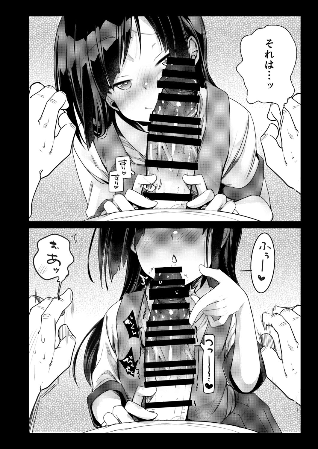 Tsutome Saki no Musume-san o Oishiku Itadaku Hon Soushuuhen Kakioroshi  1~23 page 7 full