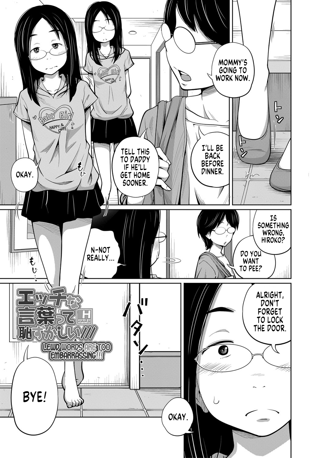 Ecchi na Kotobatte Hazukashii /// - H words are shameful | Lewd Words are Too Embarrassing!!! page 1 full