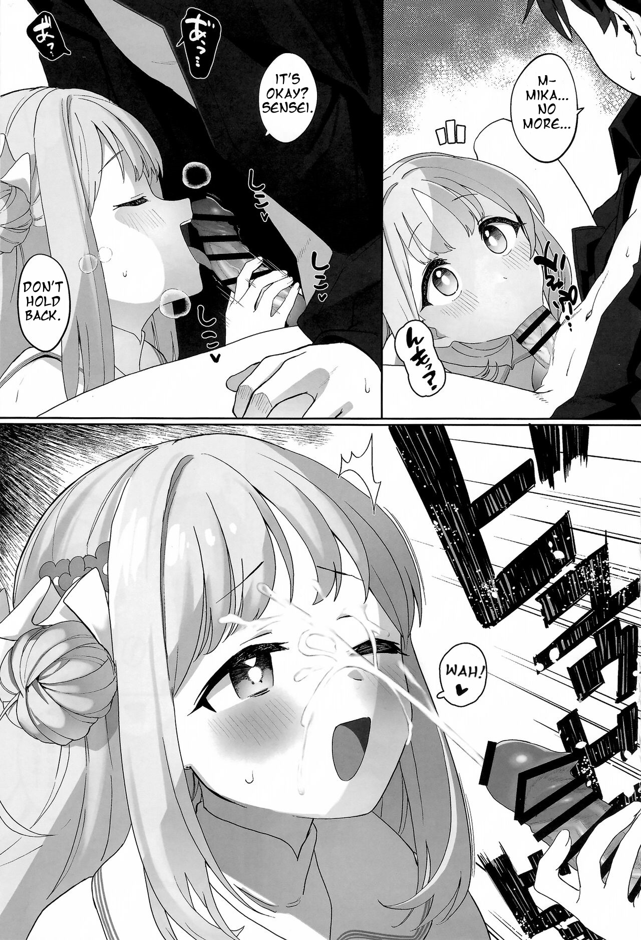 Bukiyou na Ohime-sama wa Ouji-sama ni Aisaretai | The Clumsy Princess Wants to Be Loved by the Prince | page 8 full