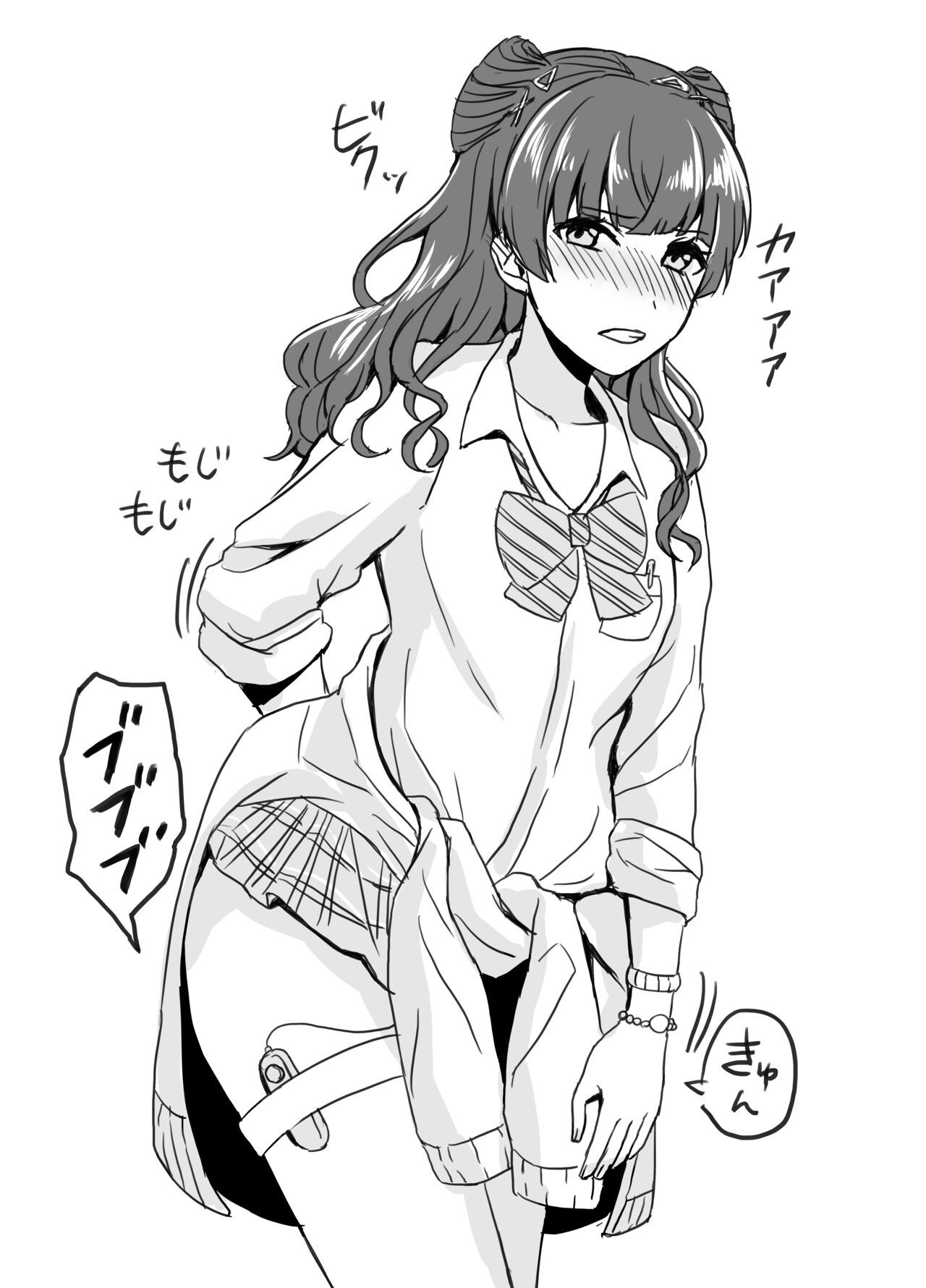 C99 Copy-bon Ecchi na Rakugaki Hon page 2 full