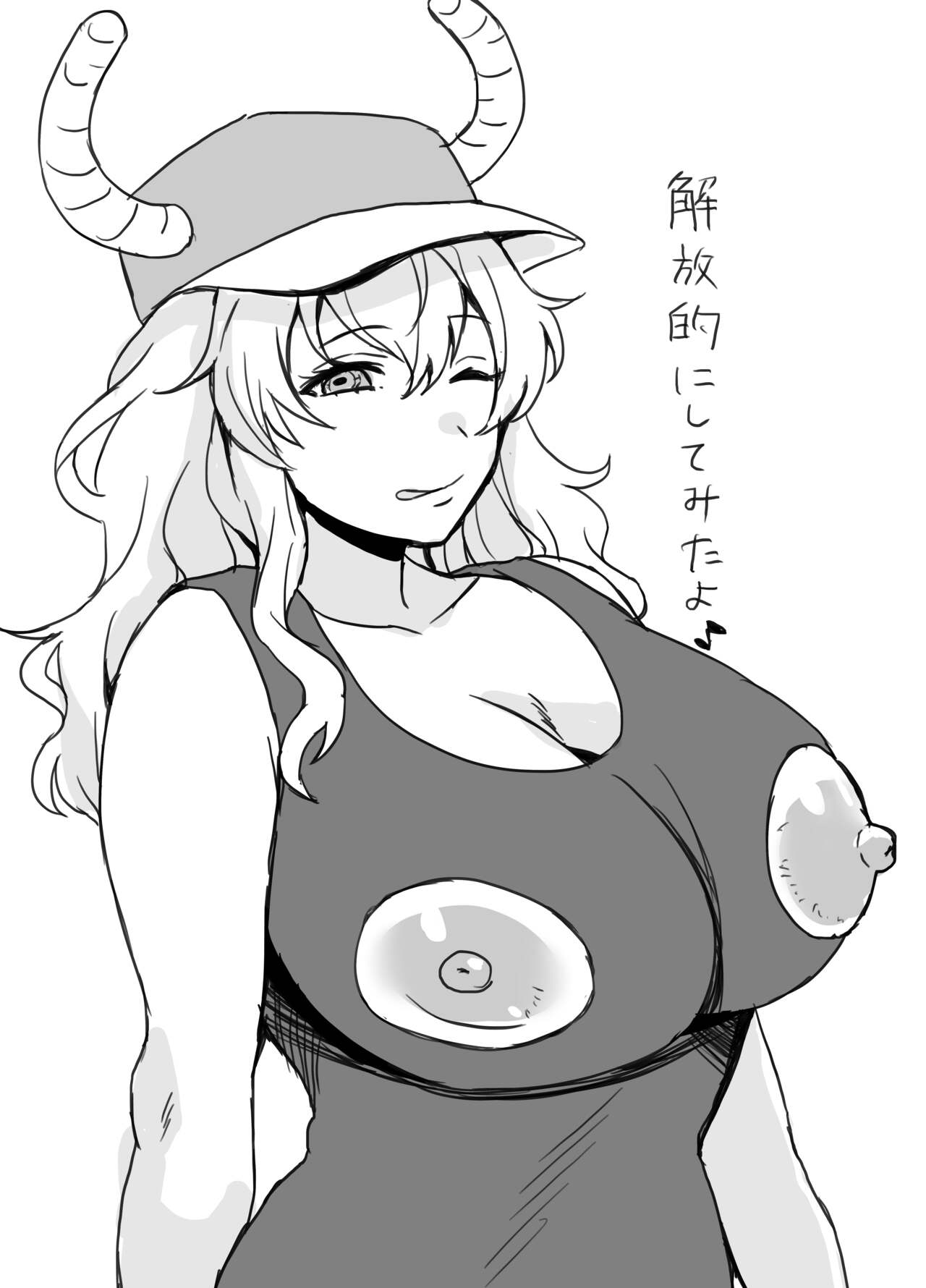 C99 Copy-bon Ecchi na Rakugaki Hon page 3 full