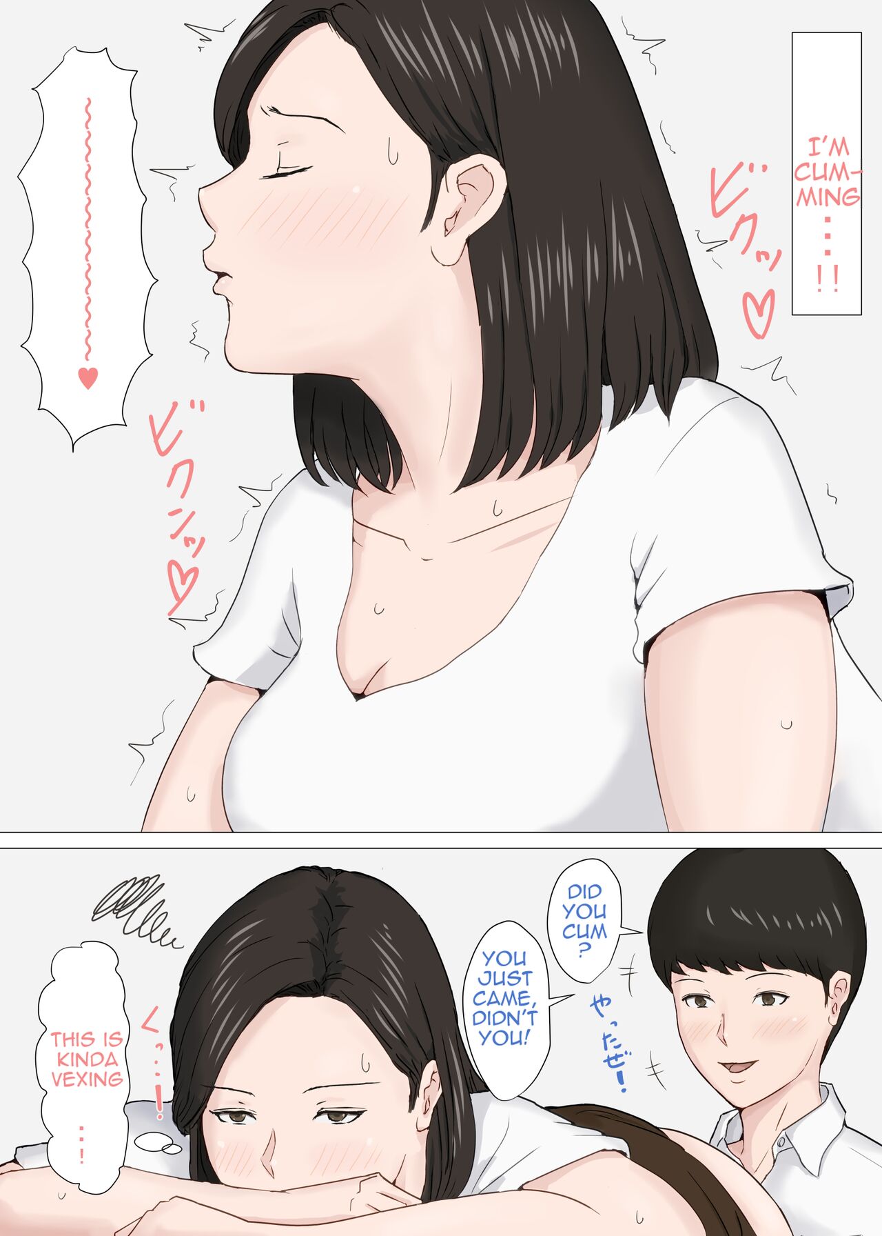 Zoku Kaa-san Janakya Dame Nanda!! | Mother and No Other!! 2 page 10 full