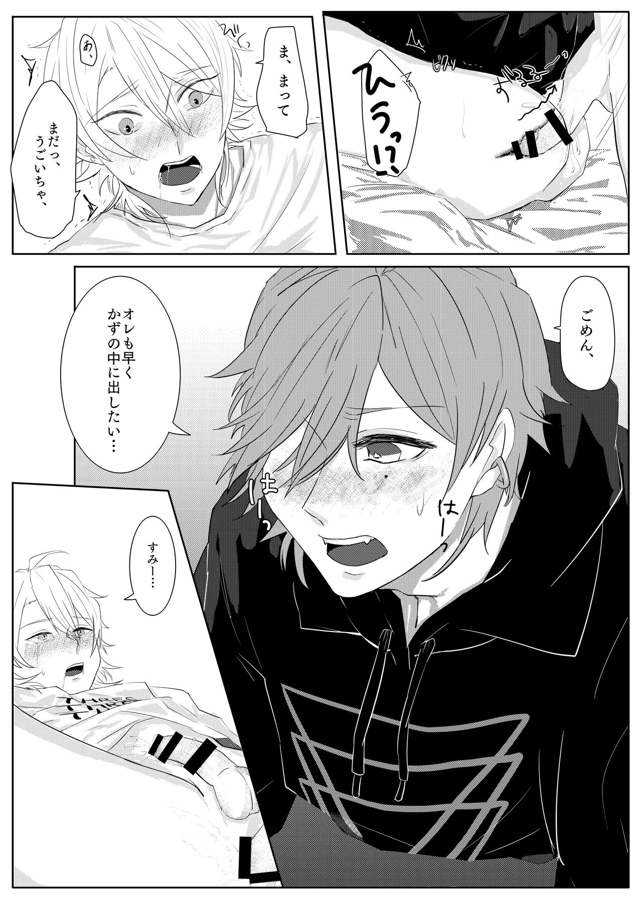 Box up in room page 10 full