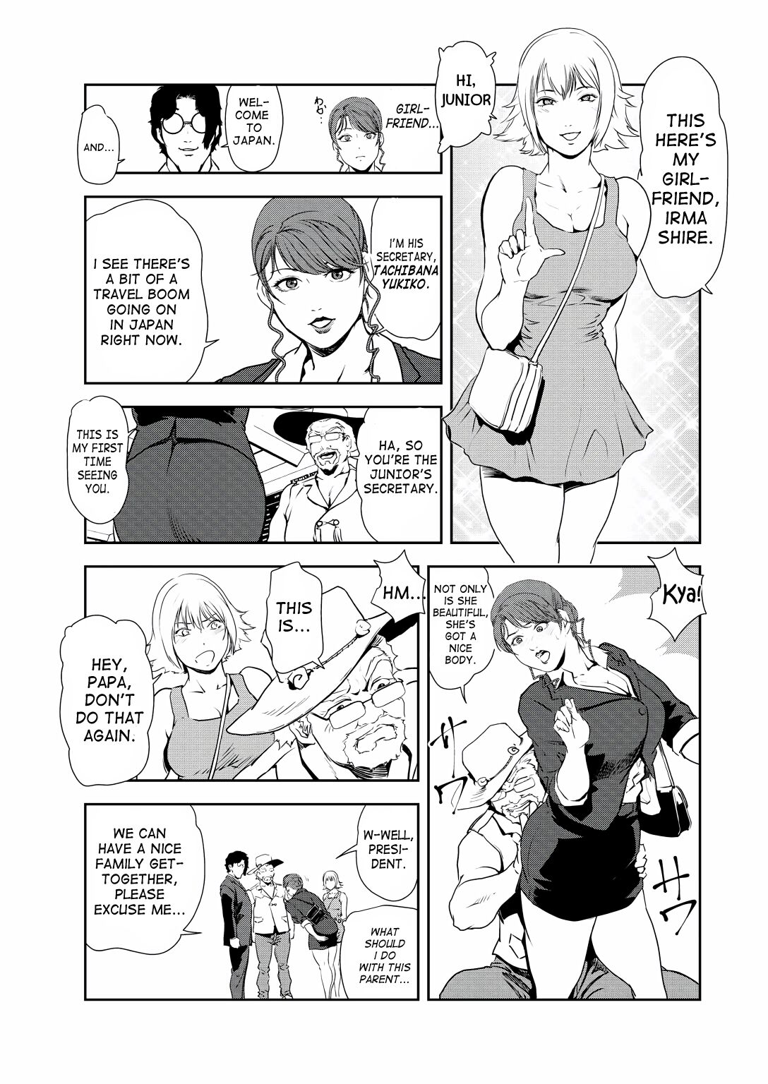 Nikuhisyo Yukiko 32 page 6 full
