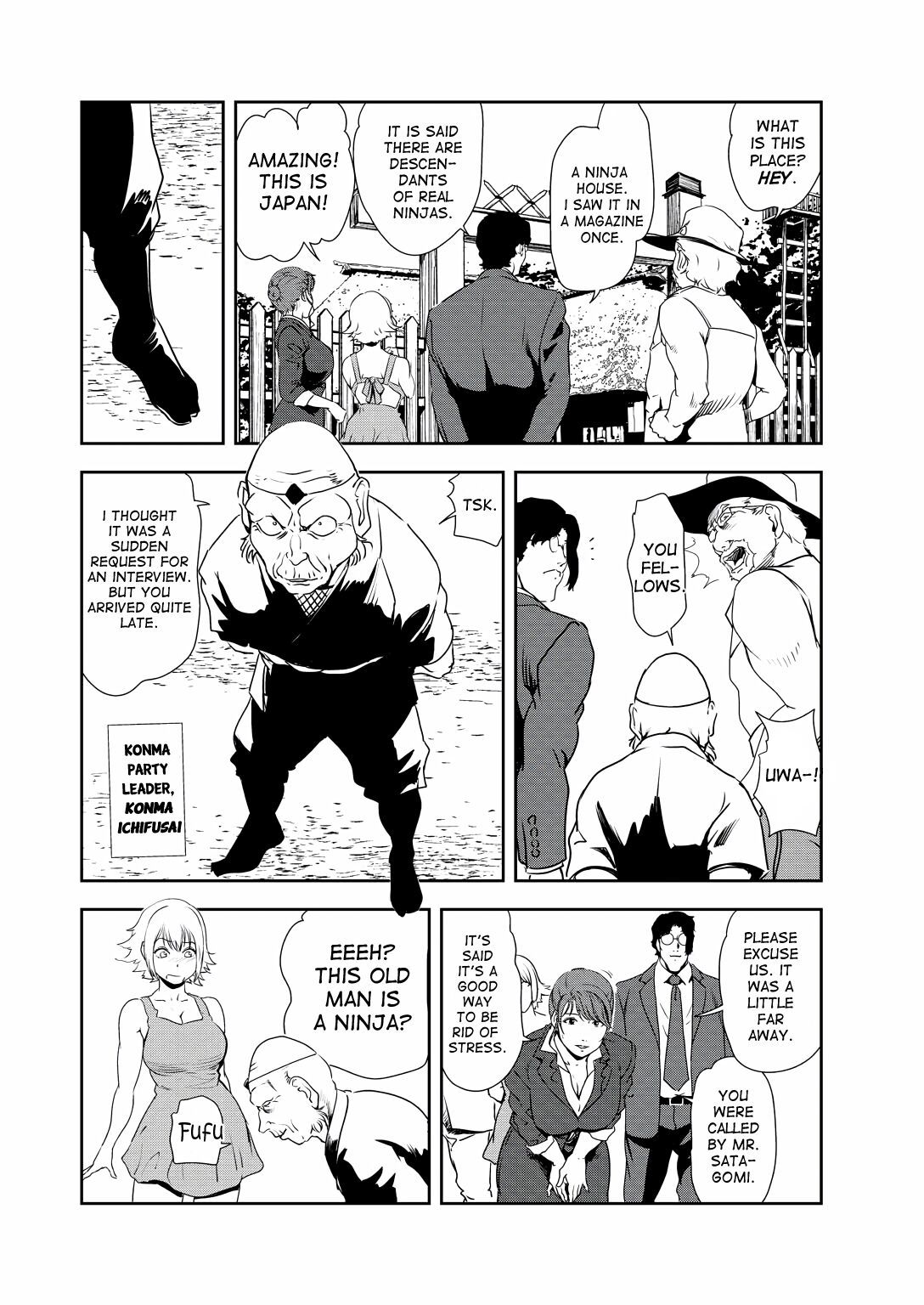 Nikuhisyo Yukiko 32 page 9 full