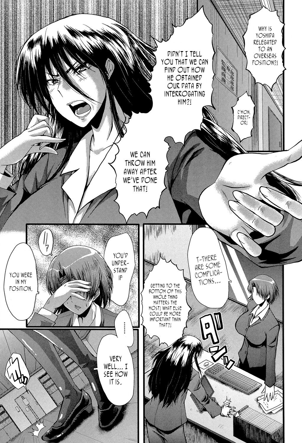 Office Nikubenki, Sono 4 | Office Sluts, Part 4 page 1 full