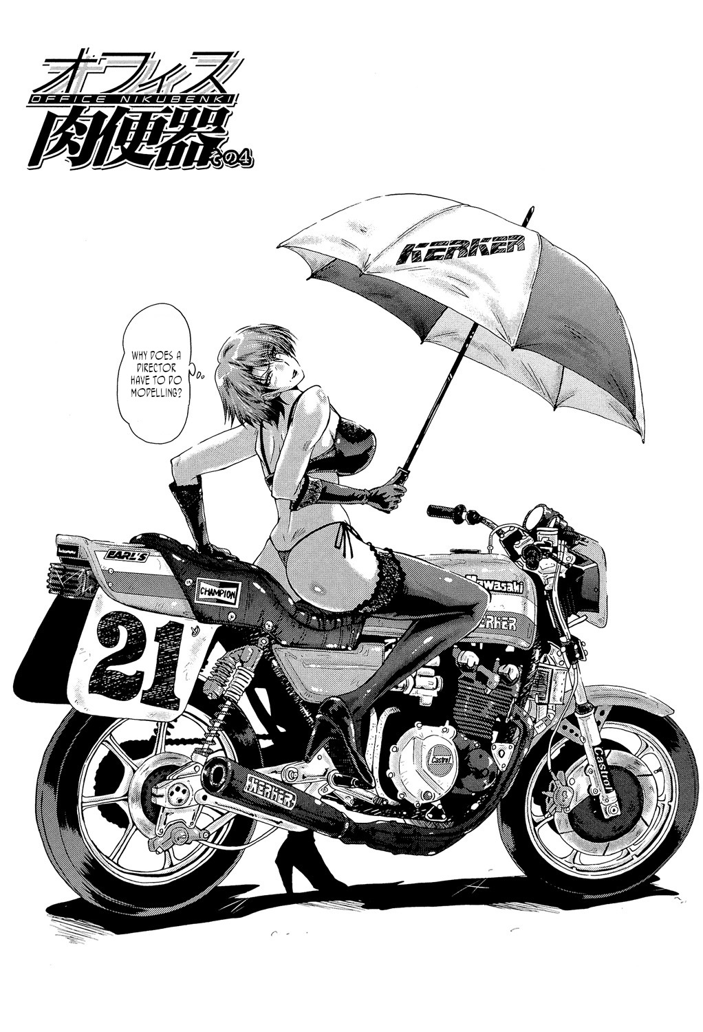 Office Nikubenki, Sono 4 | Office Sluts, Part 4 page 3 full