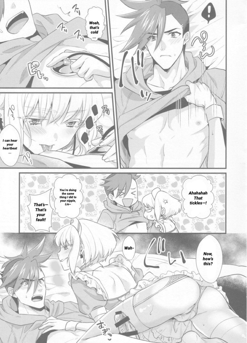 Yuuwaku Nousatsu Strip | Temptation, Fascination, Strip page 9 full