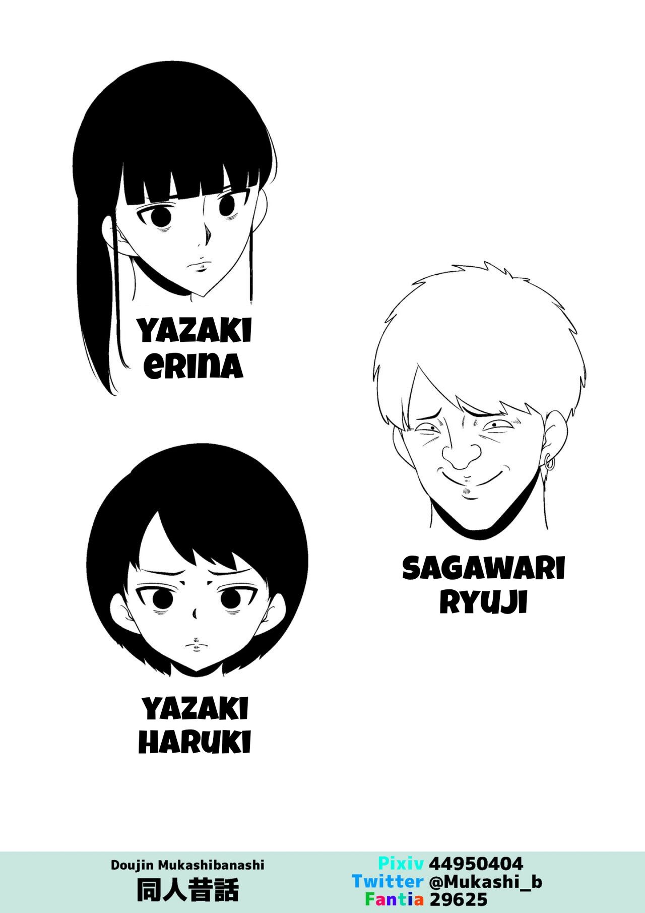 Hahaoya ga Kinjo no Otoko to Nikutai Kankei ni | My mother is in a sexual relationship with the man next-door page 2 full