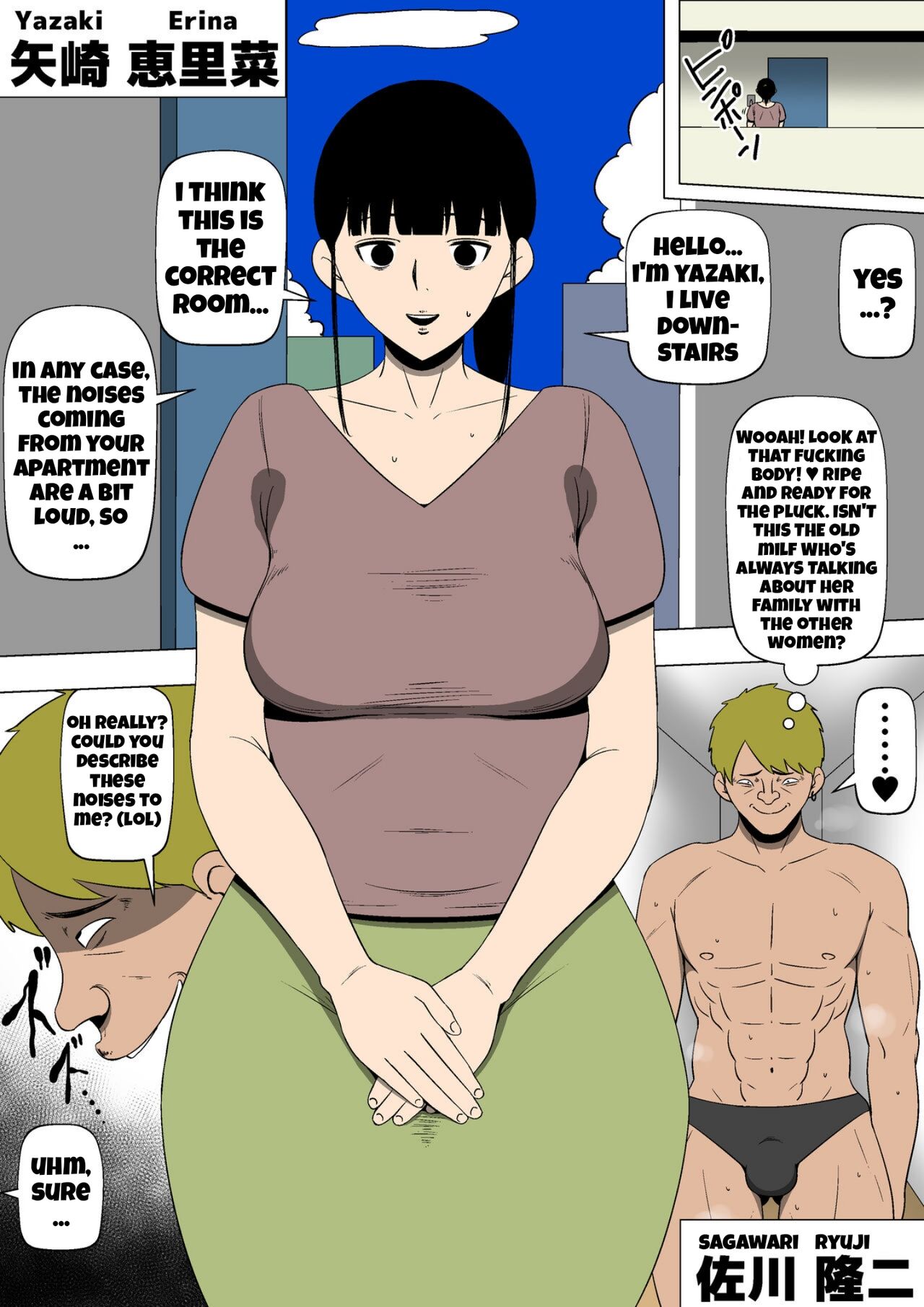 Hahaoya ga Kinjo no Otoko to Nikutai Kankei ni | My mother is in a sexual relationship with the man next-door page 3 full