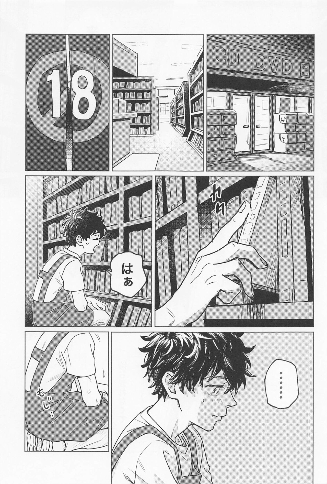 SEX on The ADULT ONLY corner page 4 full