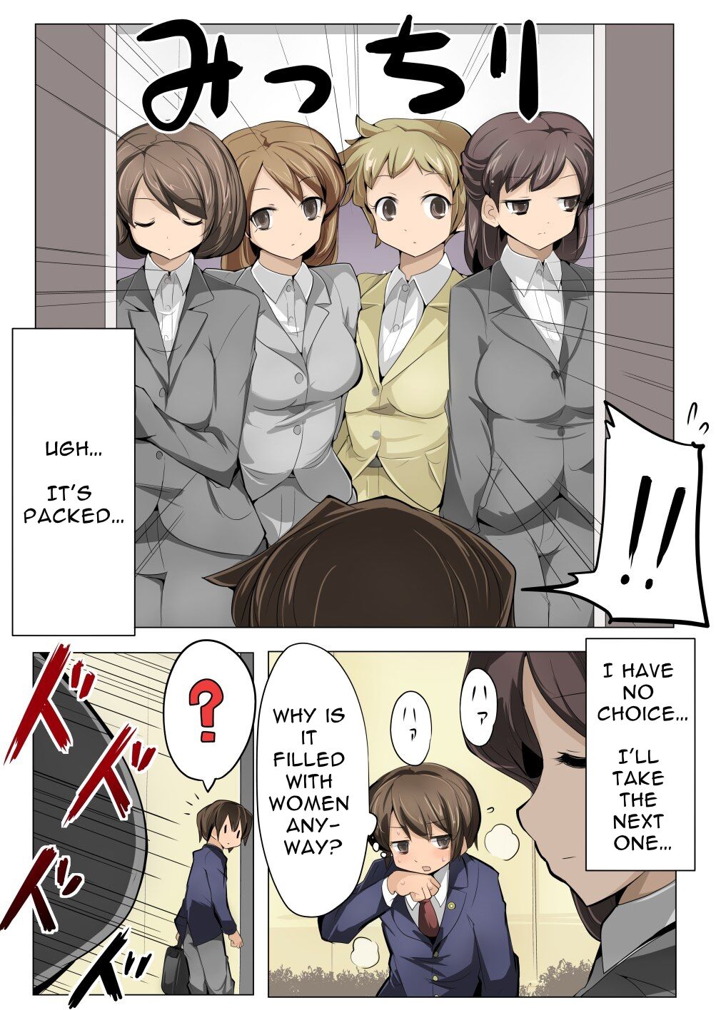 Chou Micchaku! Harem Elevator | Close Quarters! Harem Elevator page 3 full