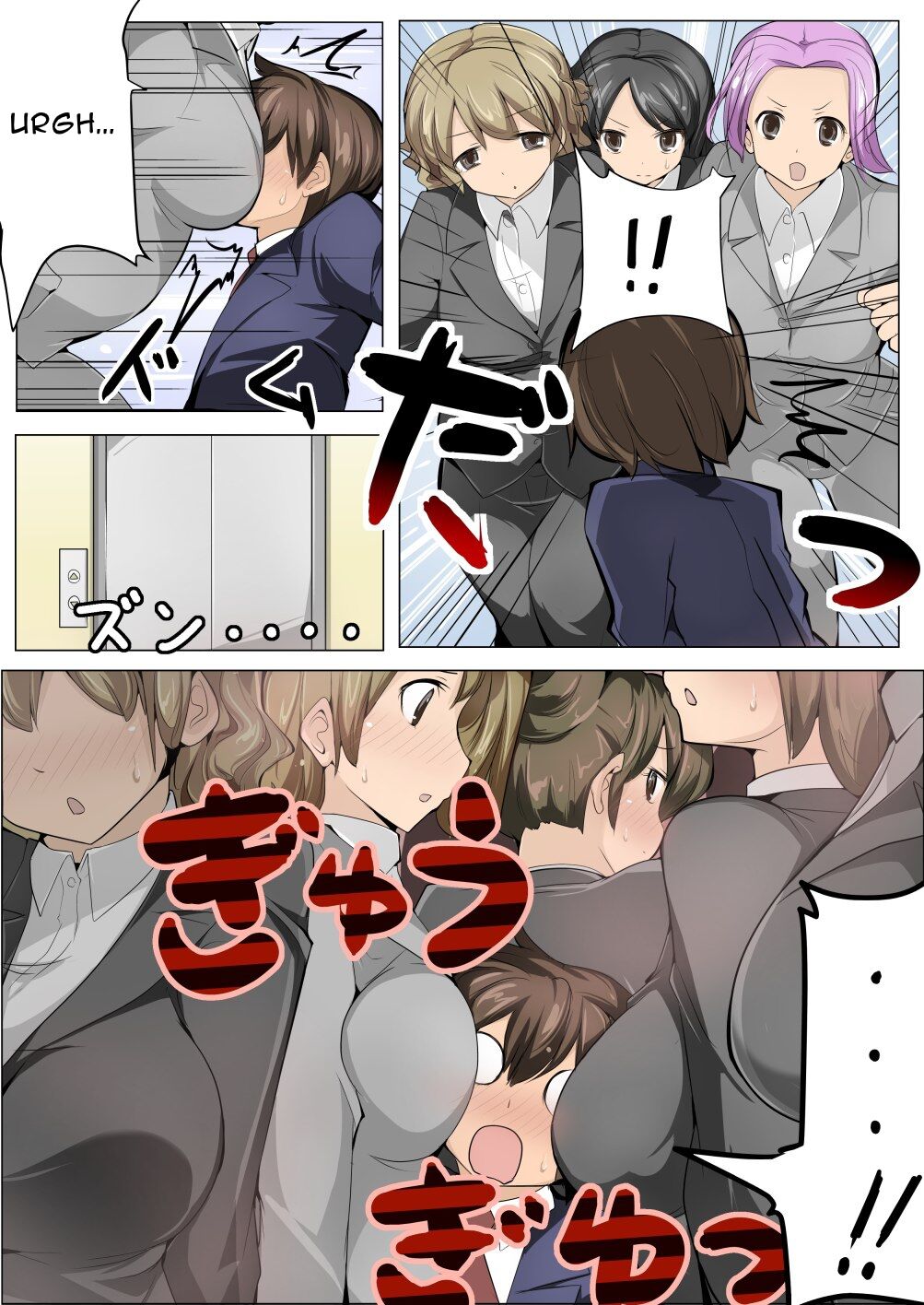 Chou Micchaku! Harem Elevator | Close Quarters! Harem Elevator page 4 full