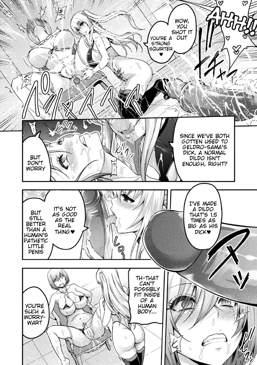 ERONA 2 Orc no Inmon ni Modaeshi Miko no Nare no Hate Yon-wa "Mesubuta Shitto Kouhen" page 2 full