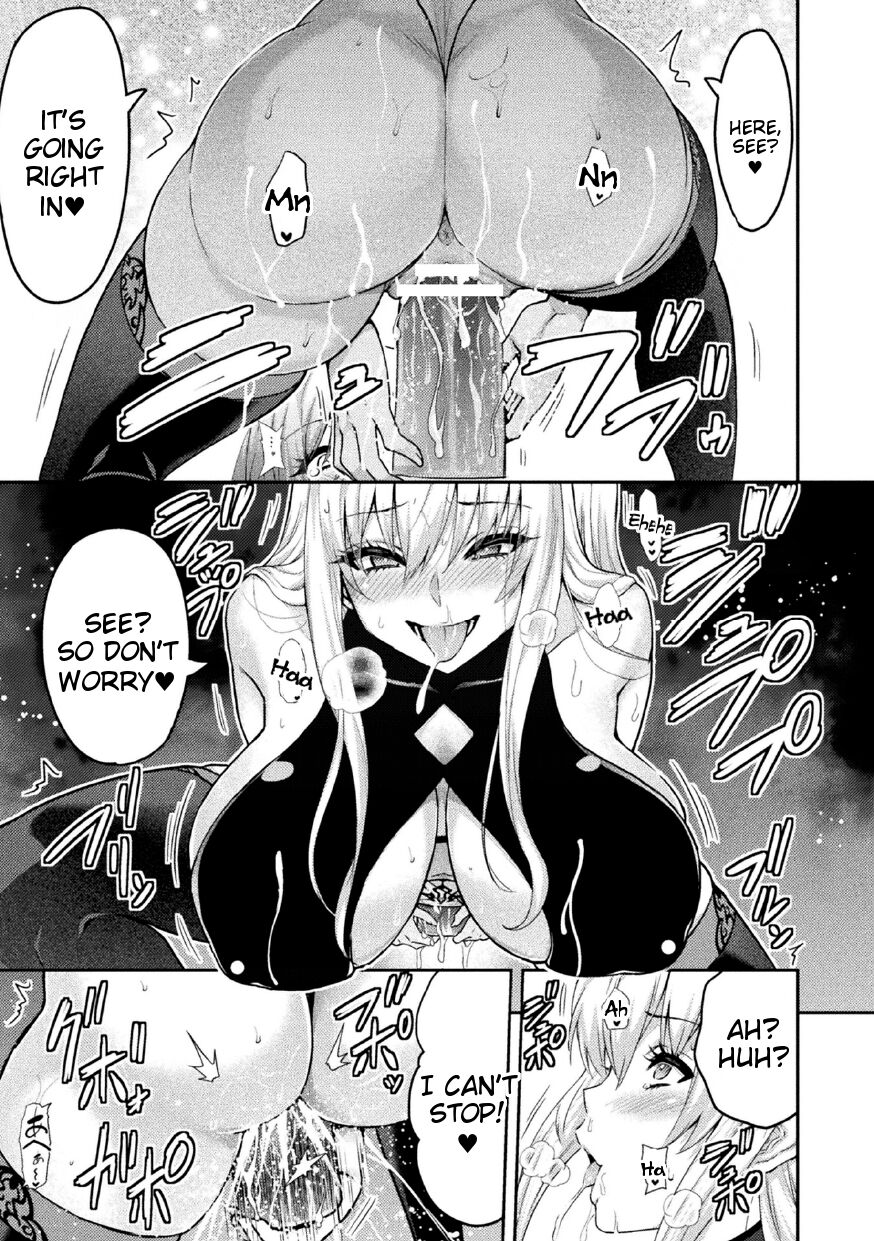 ERONA 2 Orc no Inmon ni Modaeshi Miko no Nare no Hate Yon-wa "Mesubuta Shitto Kouhen" page 3 full