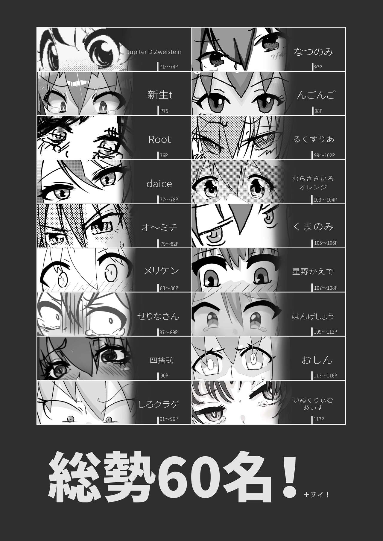 Leafy Goudou Returns DL! ~Ore wa Otoko da Ittetara Nyotaika! sare Sankasha 60-ri no Goudou ga Dekimashita~ page 5 full