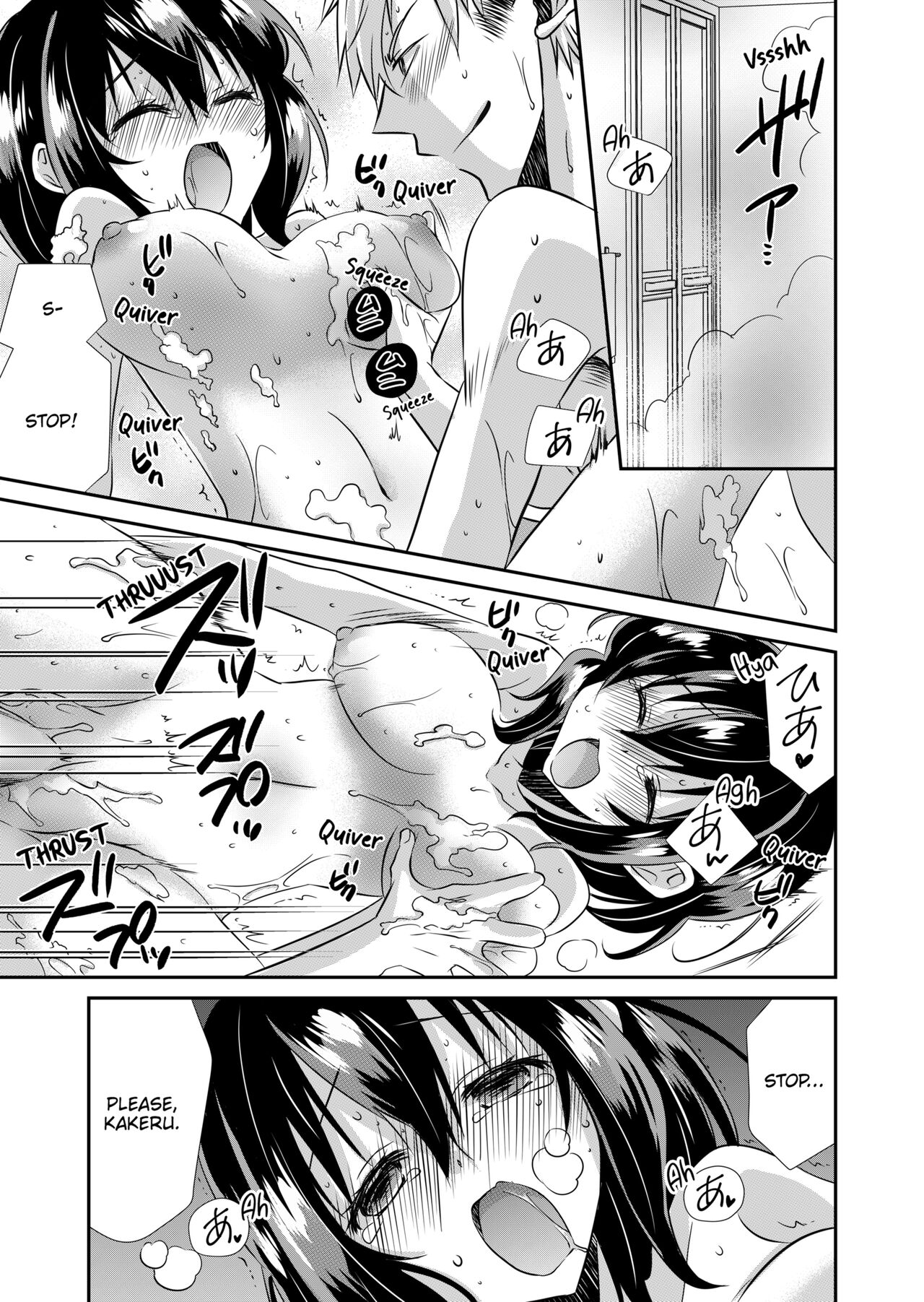 My First Time Is With My Brother A Pure Sister Gets Corrupted Volume 1-2 page 3 full