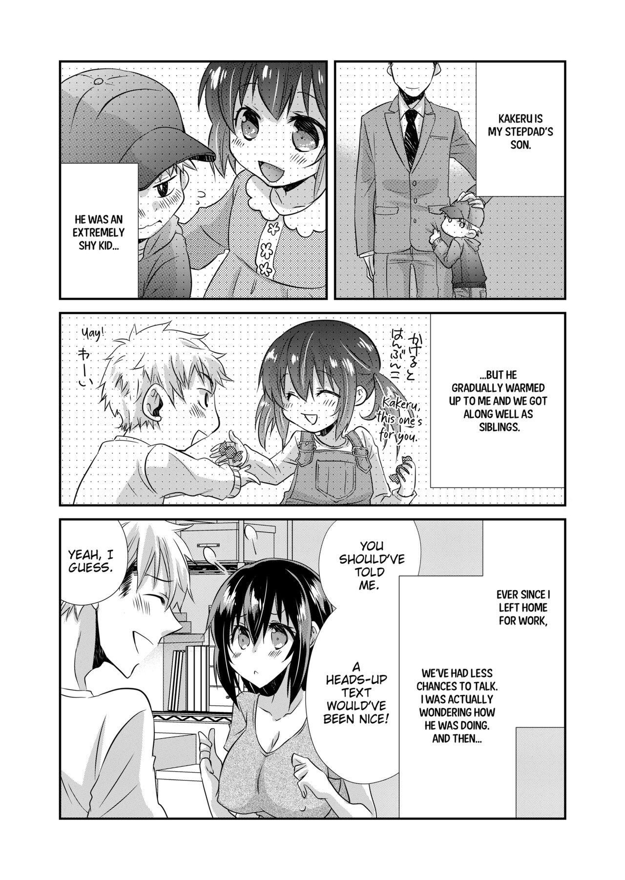 My First Time Is With My Brother A Pure Sister Gets Corrupted Volume 1-2 page 8 full