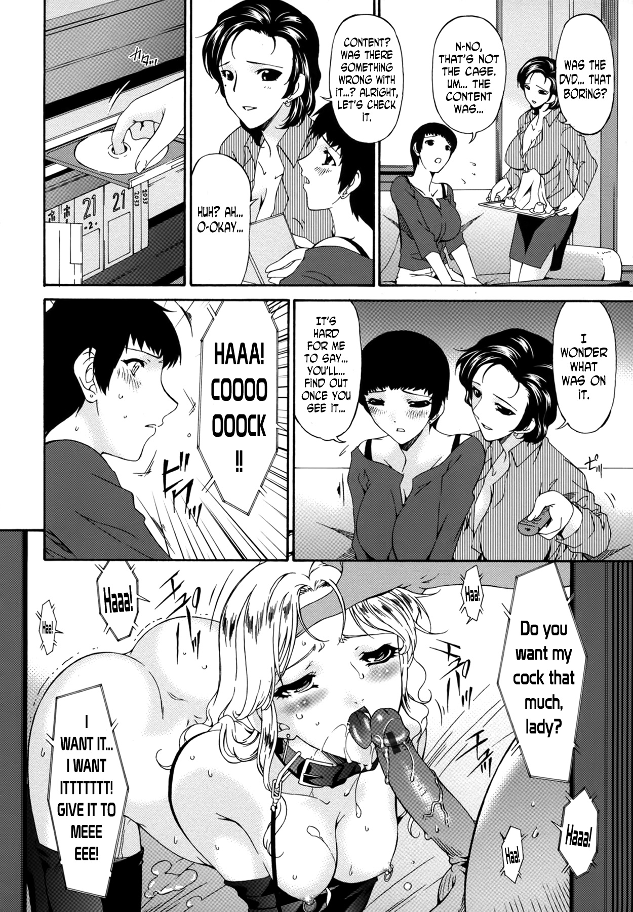 Ochitsuma | Slave Wife page 6 full