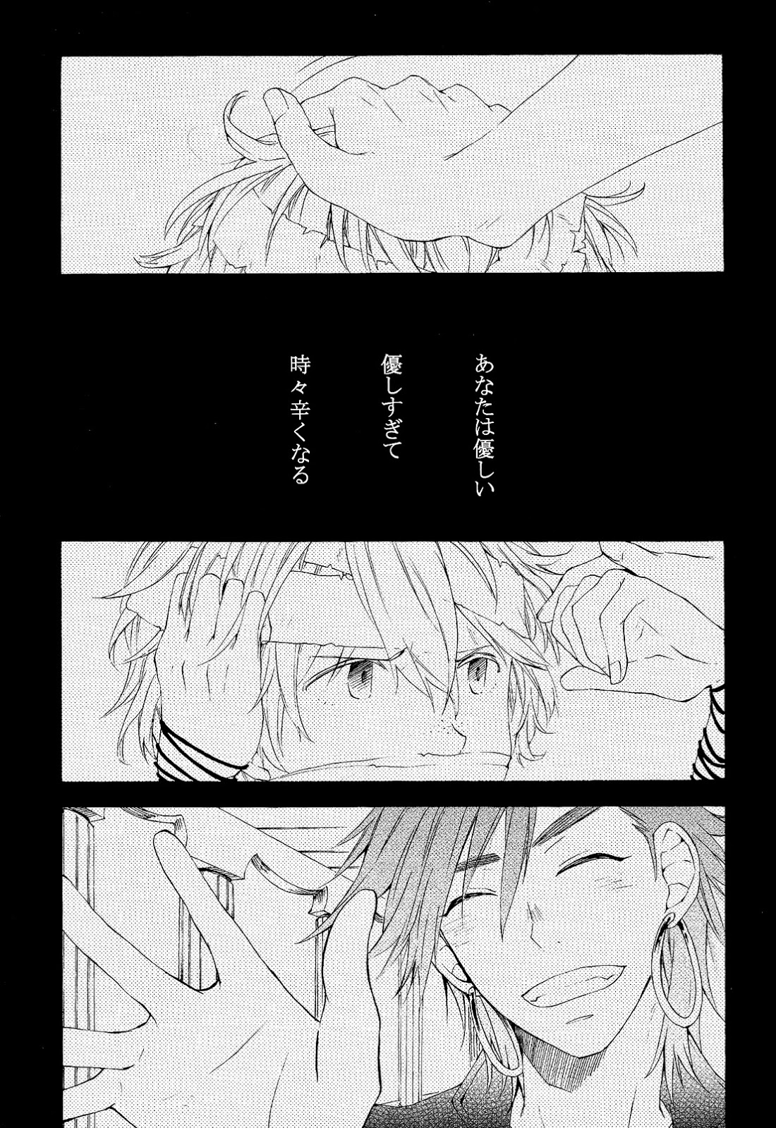 Person who does as he pleases page 2 full