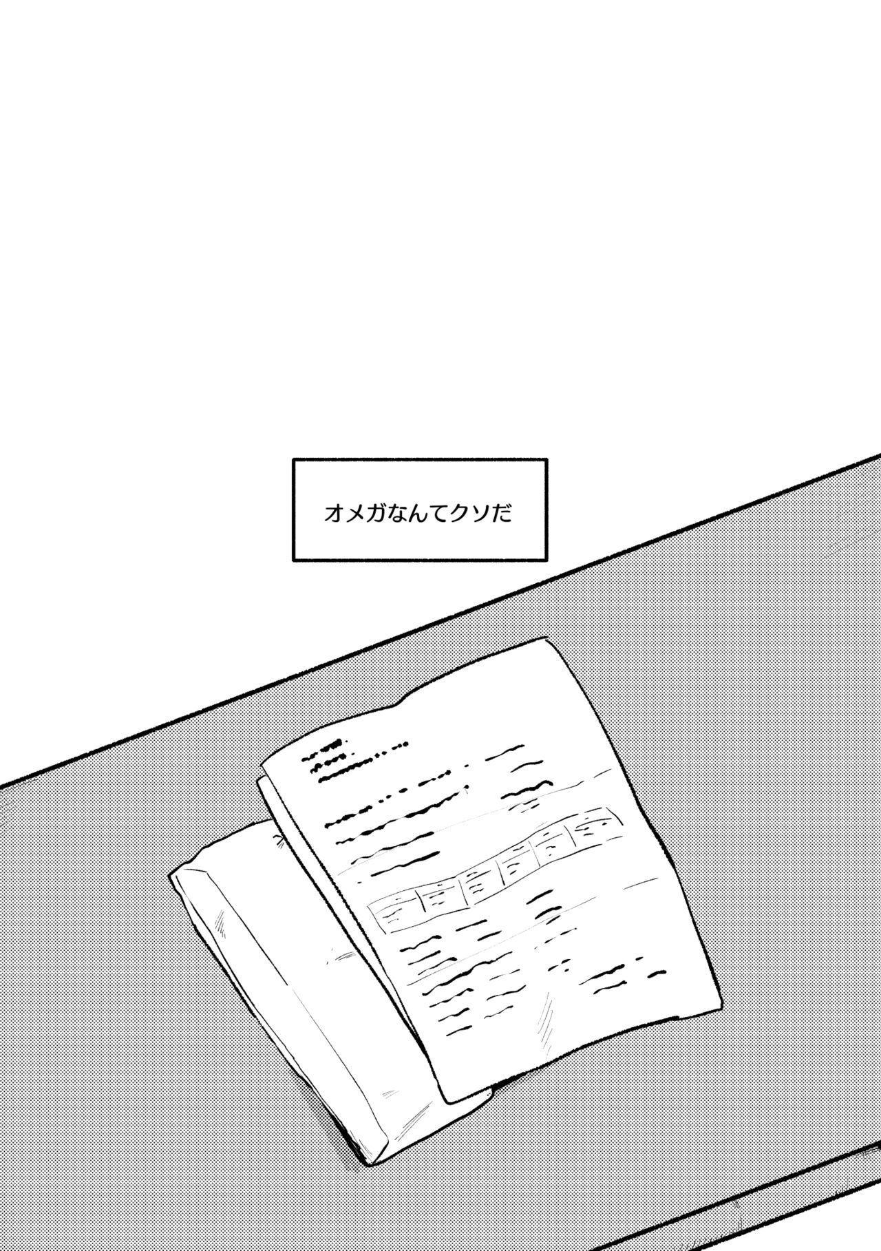 Heat of the Moment page 3 full