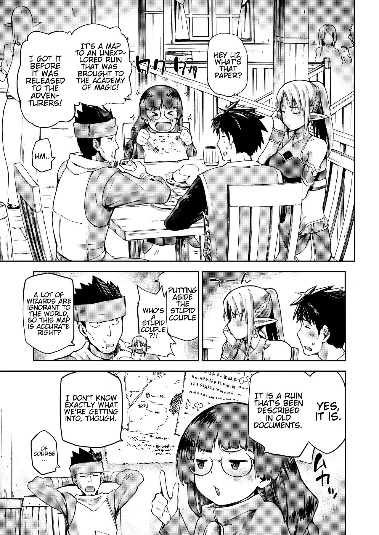 Keiyaku Melusine Iseki Hen page 8 full