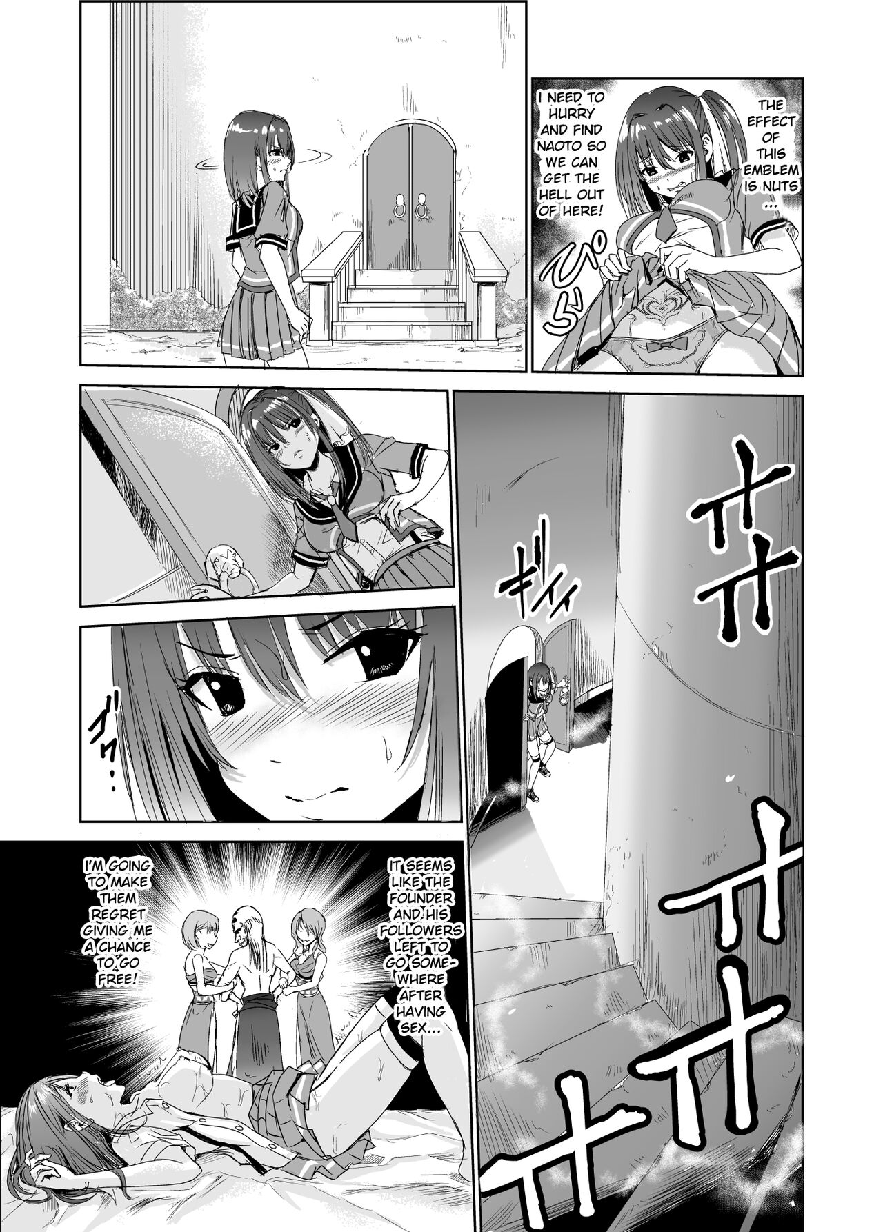 Tsuyagari Mura 3 ~Kareshi o Mamoru Tame Hikyou no Mura de Kyousei Gohoushi & NTR Sex~ page 4 full