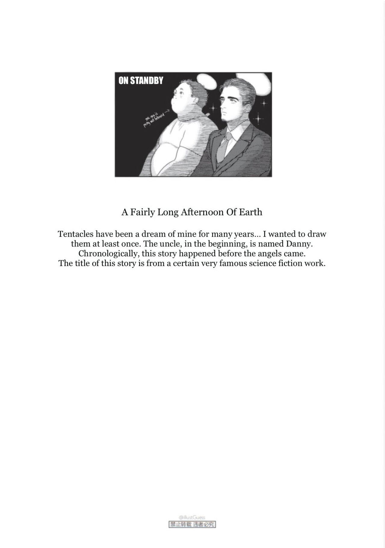 Fairly Long Afternoon of Earth - Chikyuu no Warikashi Nagai Gogo   Real-ESRGAN page 3 full