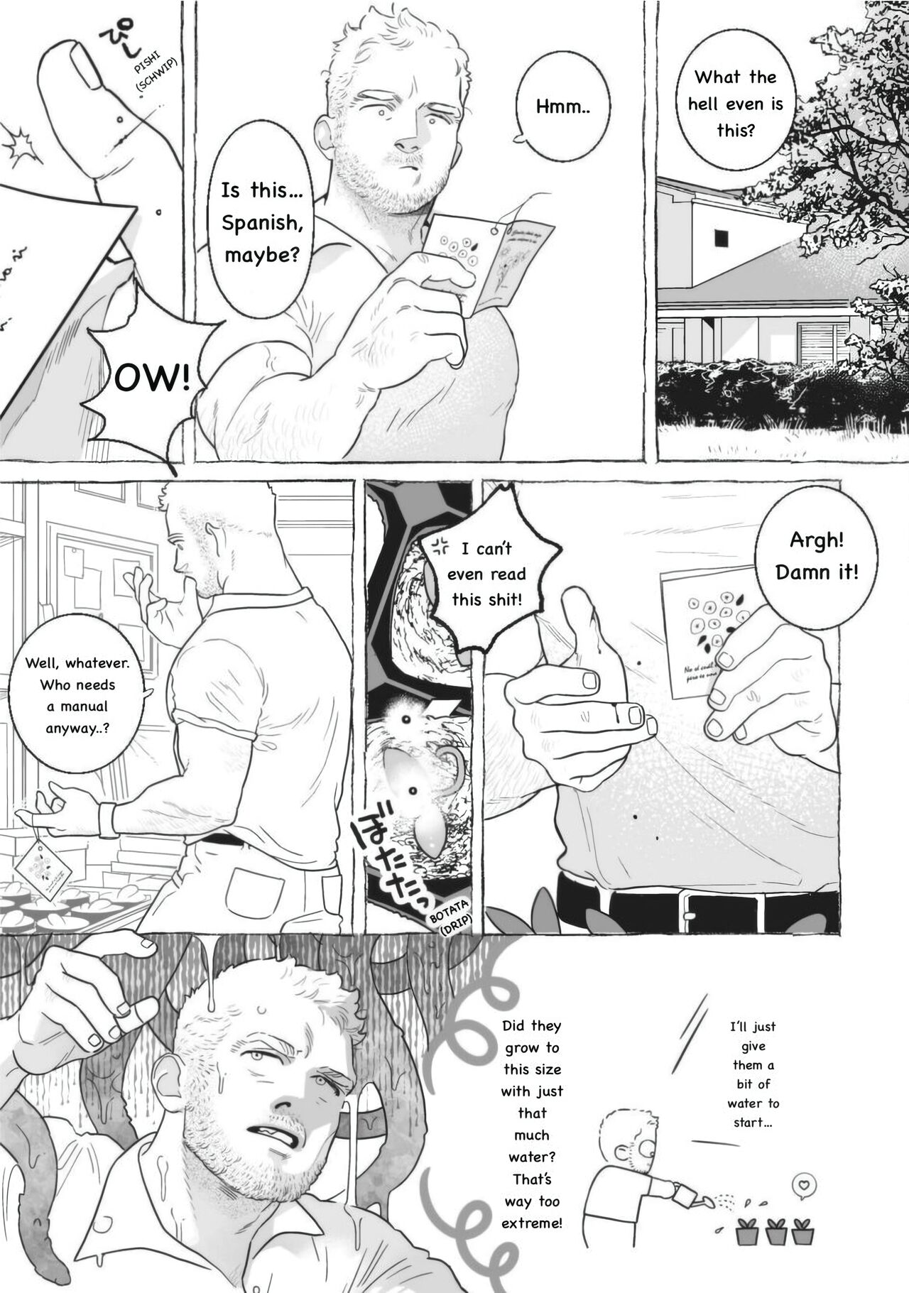 Fairly Long Afternoon of Earth - Chikyuu no Warikashi Nagai Gogo   Real-ESRGAN page 6 full