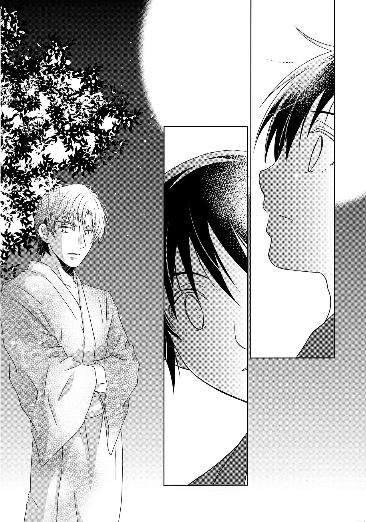 Yukata to Jinbei page 7 full