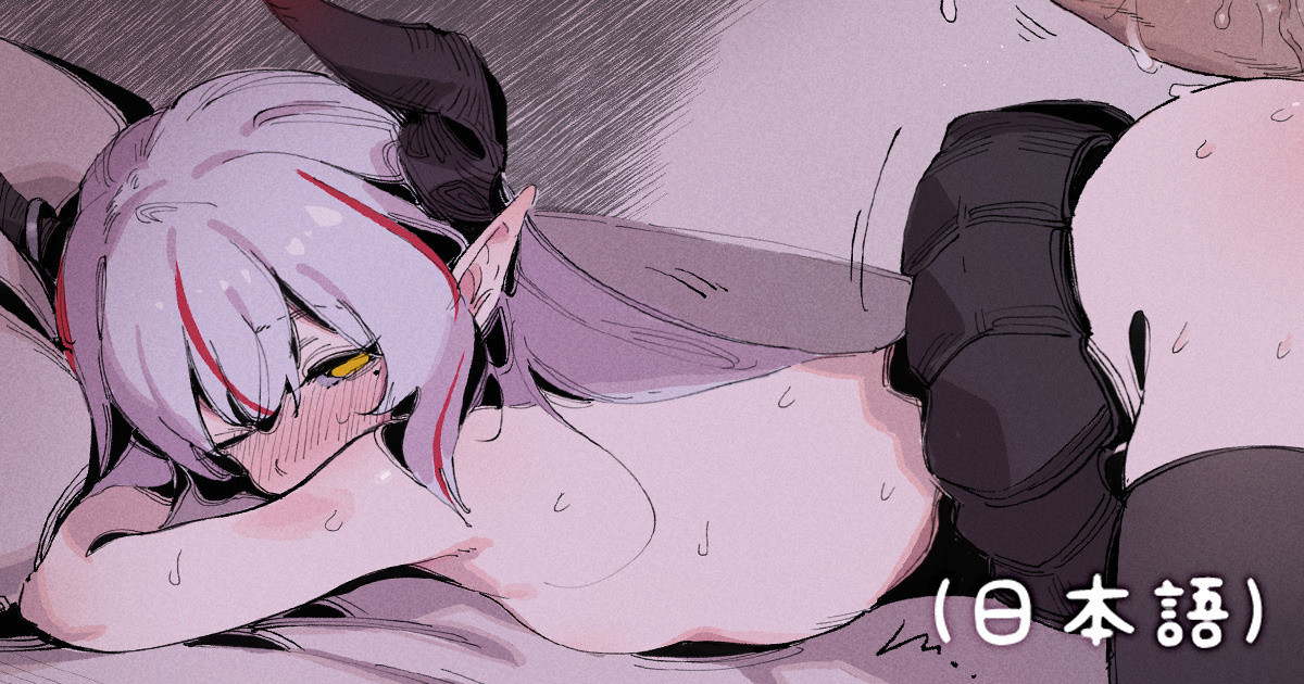 【Commission】マンガ 5P page 1 full