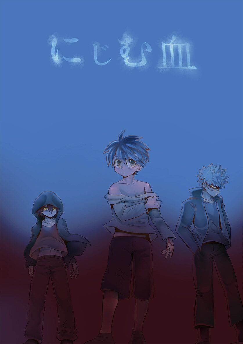 Nijimu Chi page 4 full