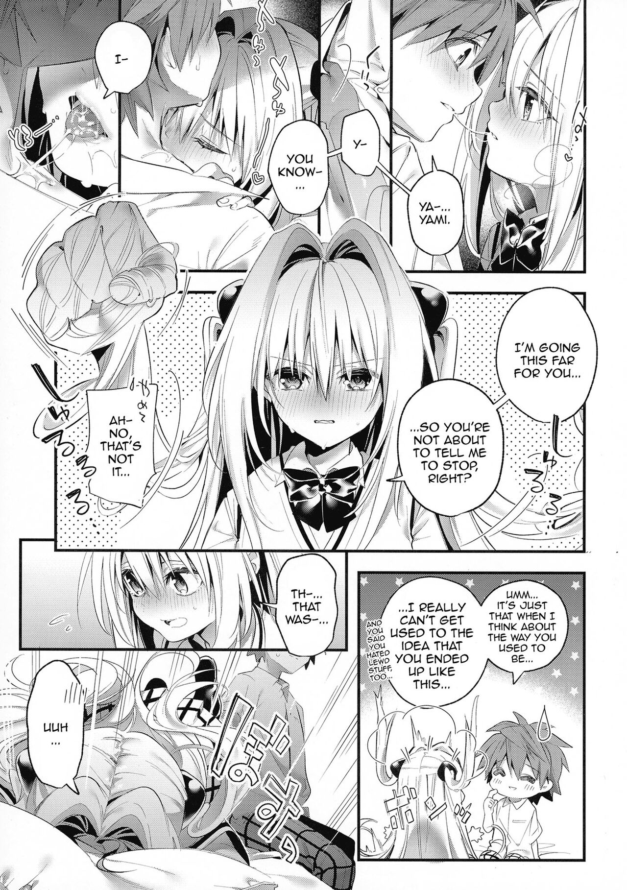 Hajimete Namae de. - Call by name for the first time page 10 full