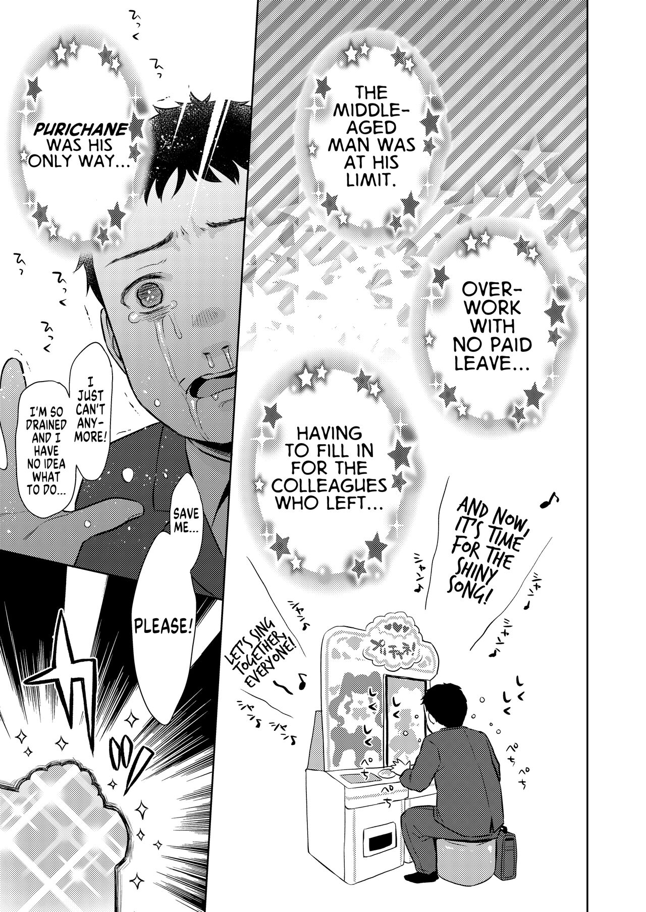 Genkai Oji-san Youjo Senpai ni Natte Mita | When a Desperate Old Man Turns Into A Little Senpai page 3 full