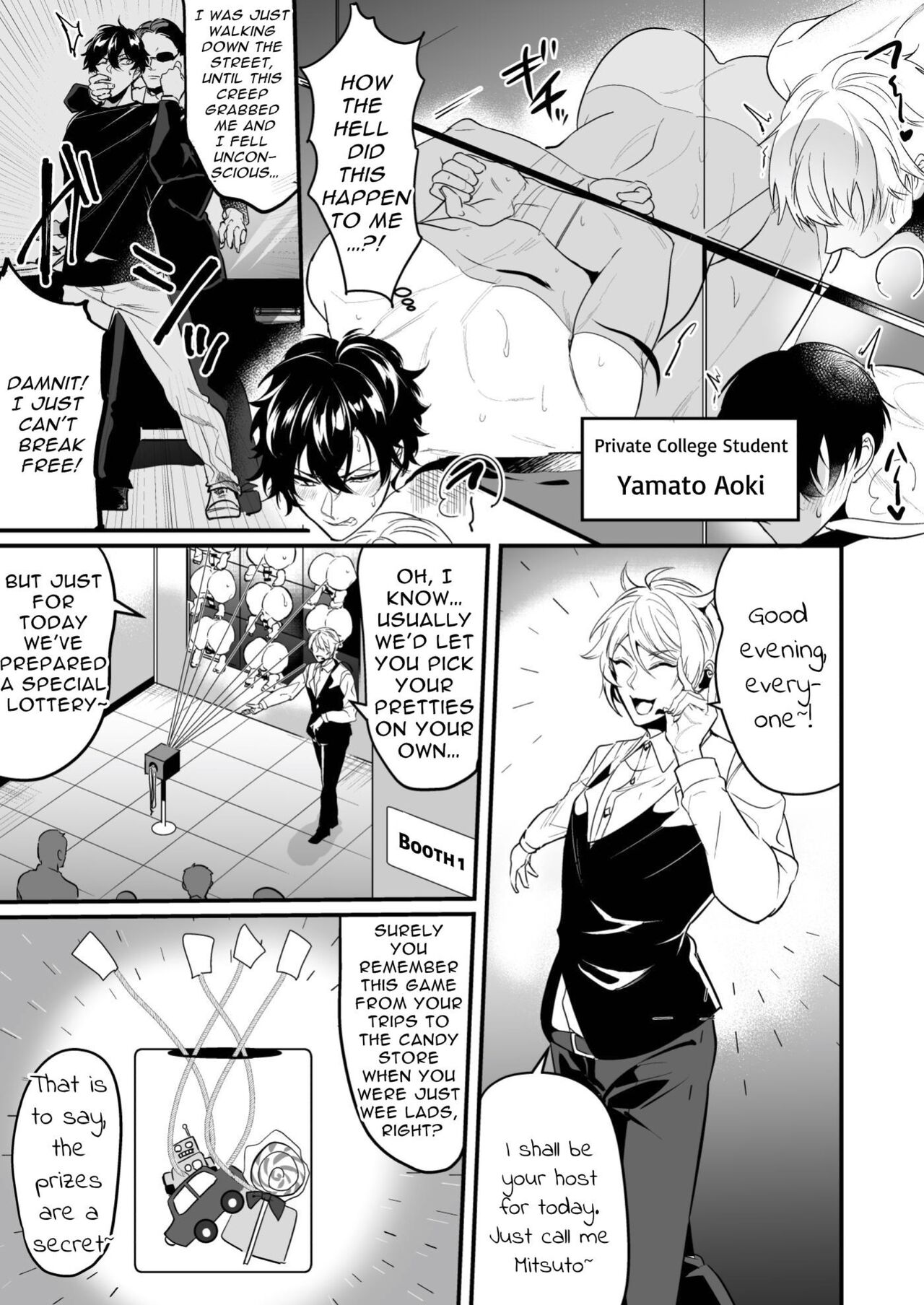 Kabeshiri Jigi | Glory Hole Games page 5 full