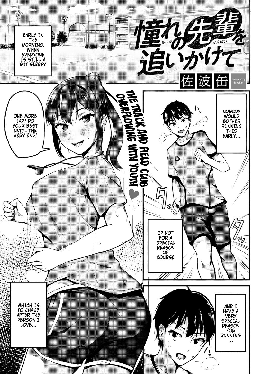 Akogare no Senpai o Oikakete | Chasing The Senpai I Look Up To page 1 full