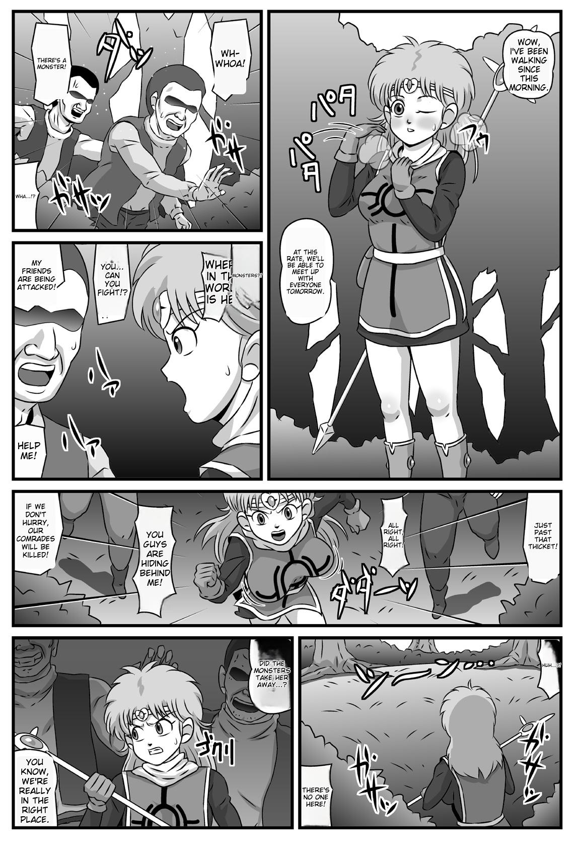 Kyonyuu Shoujo Suimin Rinkan page 2 full