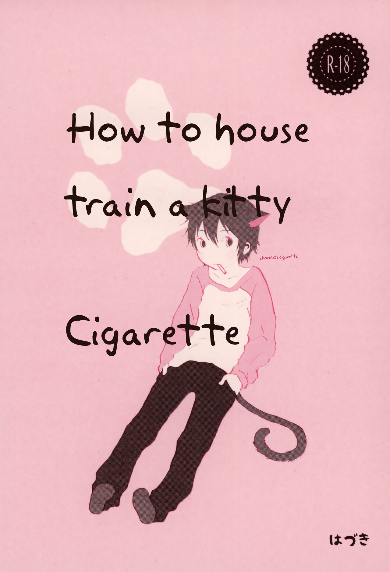 Heya o Yogosu Neko no Shitsukekata Cigarette | How to house train a kitty + Cigarette page 1 full