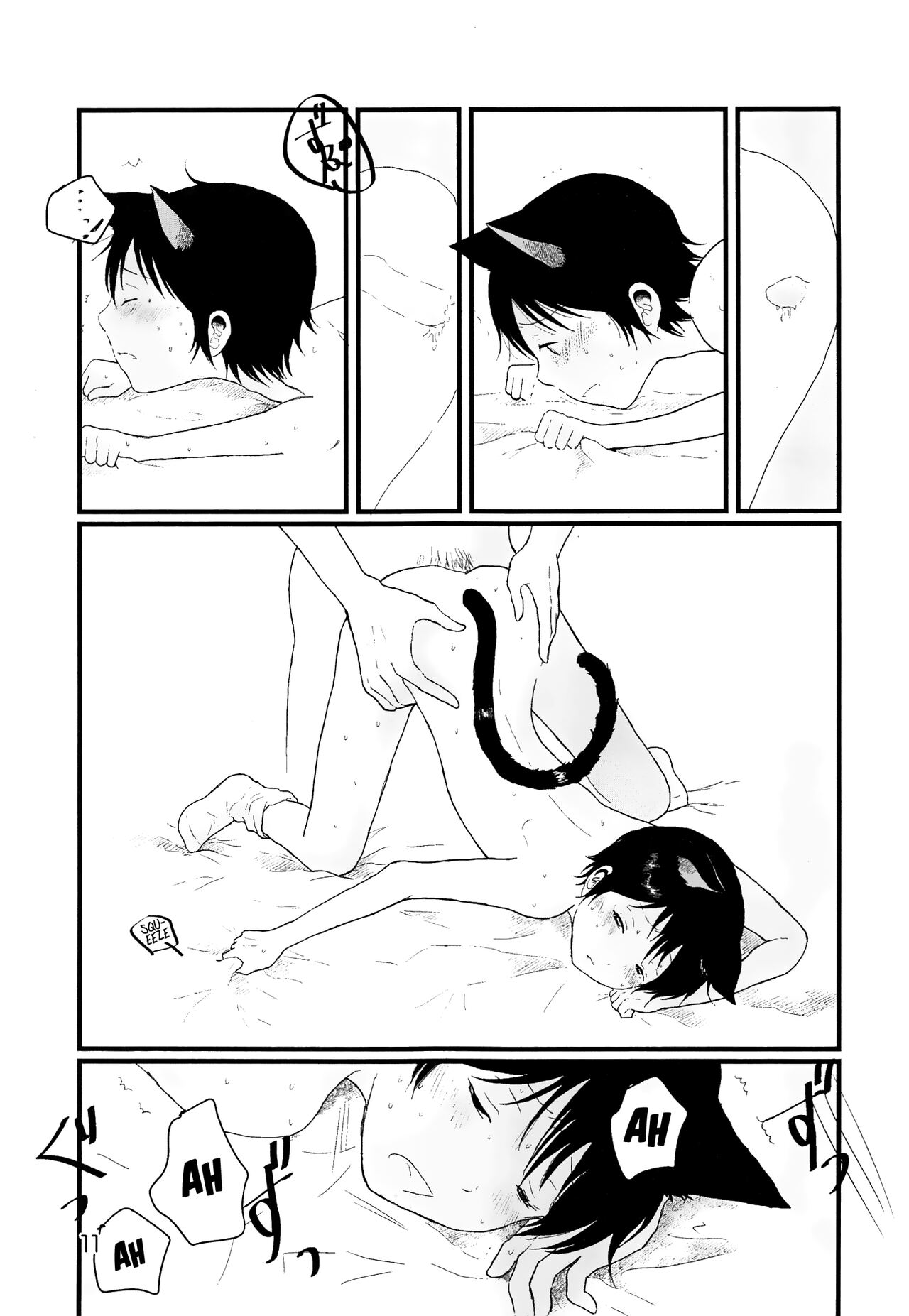 Heya o Yogosu Neko no Shitsukekata Cigarette | How to house train a kitty + Cigarette page 10 full