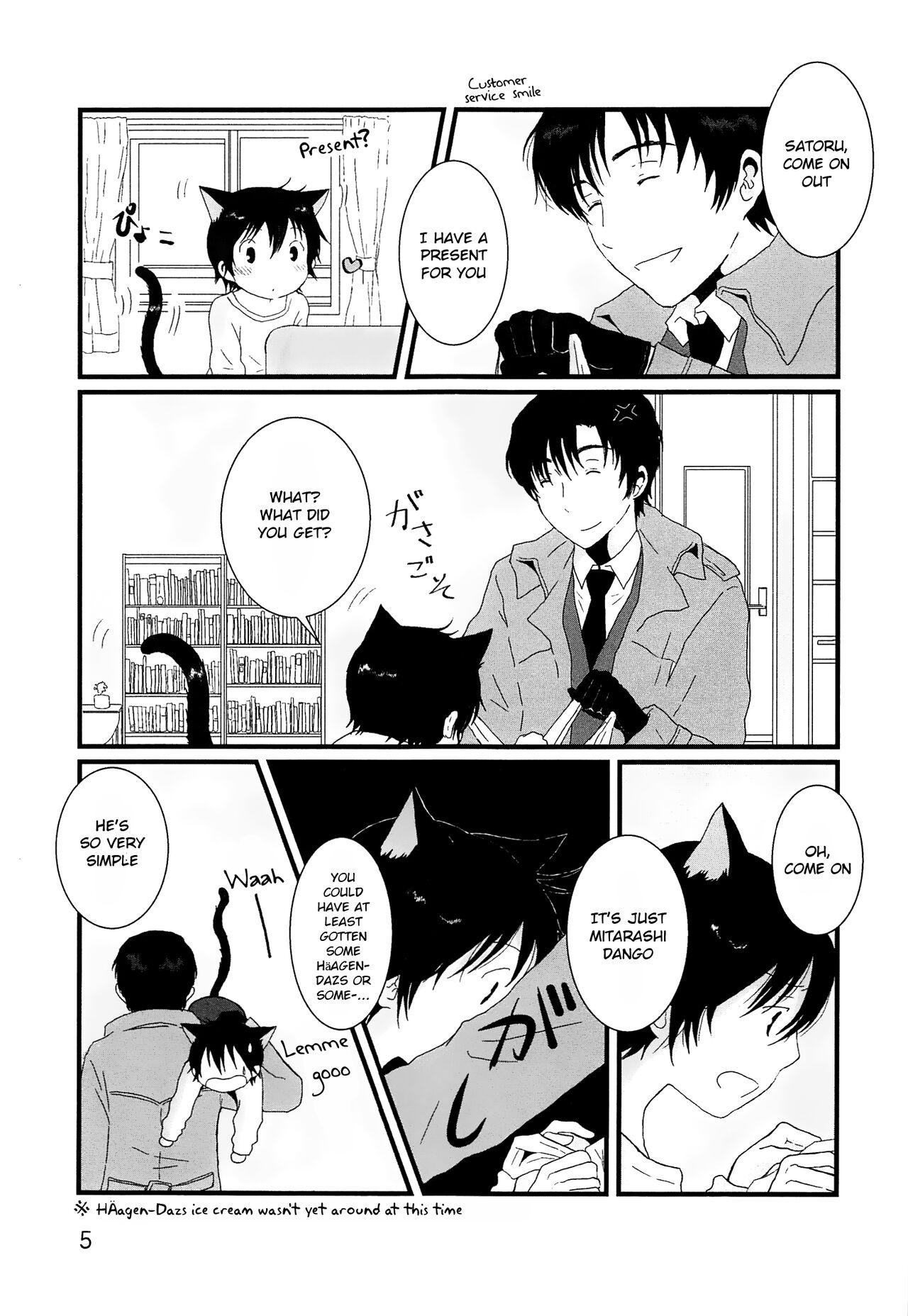 Heya o Yogosu Neko no Shitsukekata Cigarette | How to house train a kitty + Cigarette page 4 full