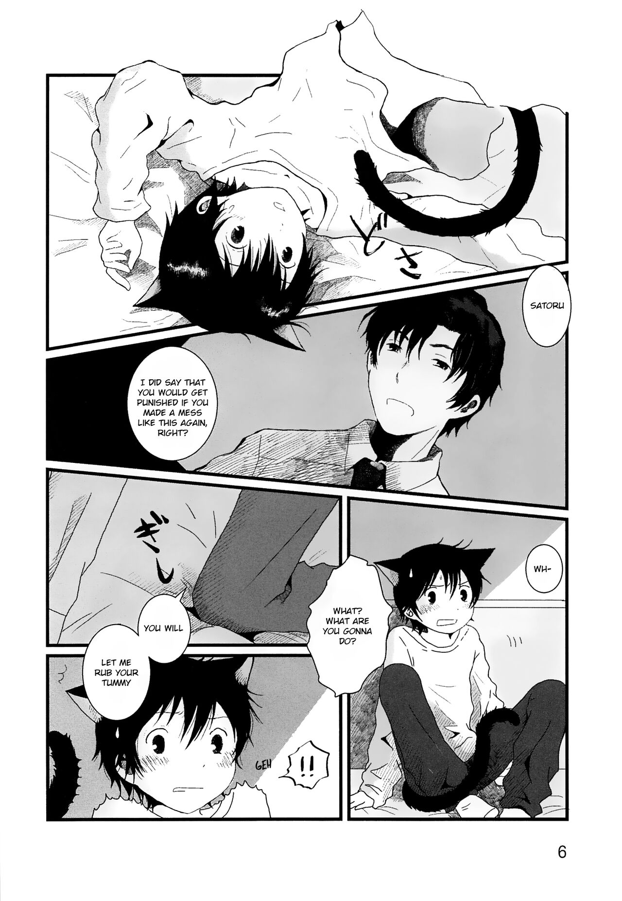 Heya o Yogosu Neko no Shitsukekata Cigarette | How to house train a kitty + Cigarette page 5 full