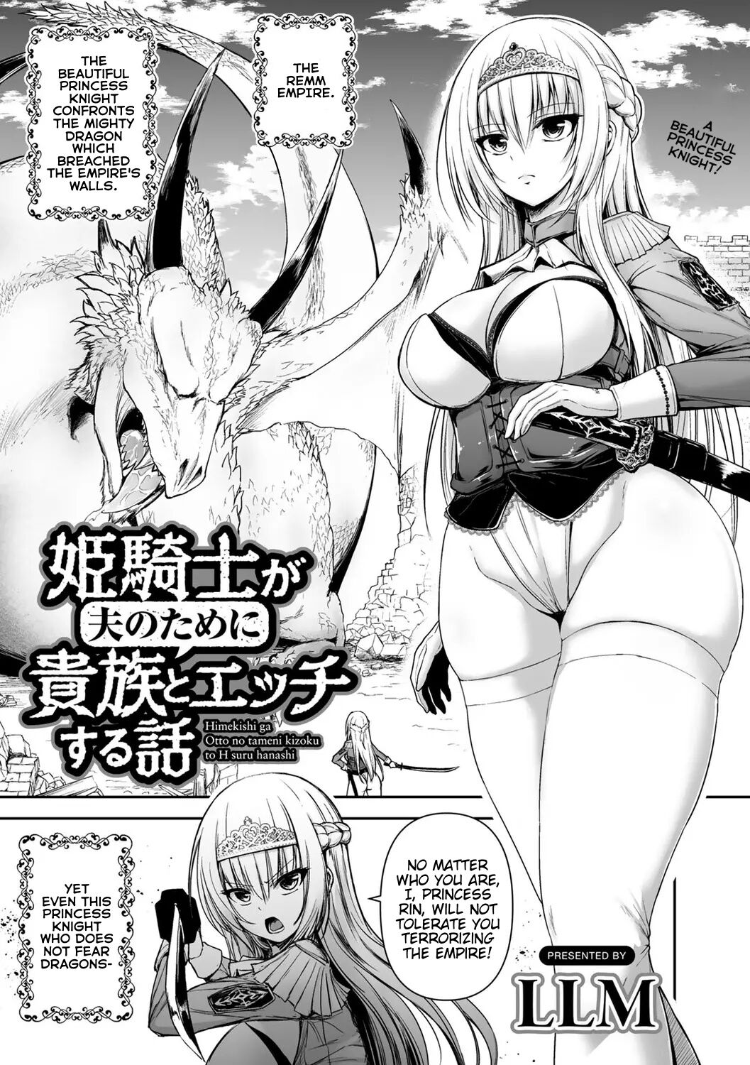 Himekishi ga Otto no Tame ni Kizoku to Ecchi suru Hanashi page 1 full