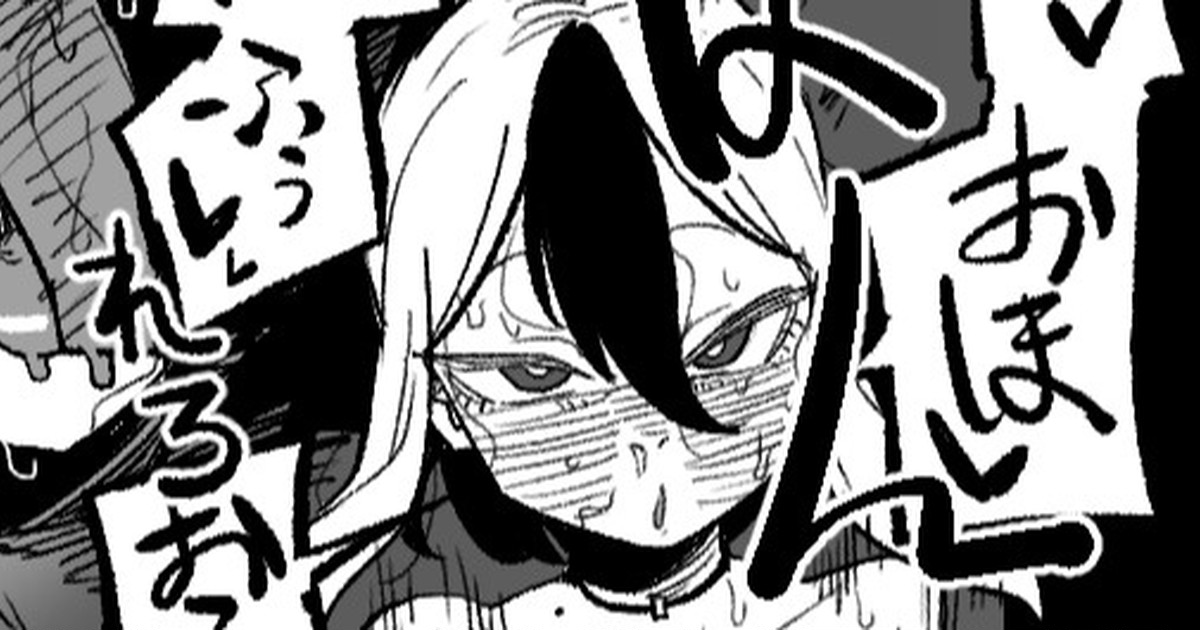 Kayoko ga Tsukutta Sensei no Yume page 1 full