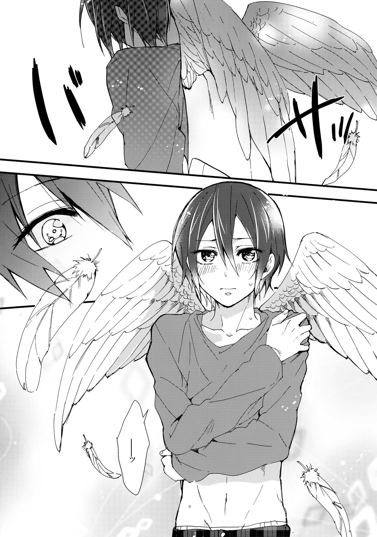 Rin-chan ga Tenshi page 8 full