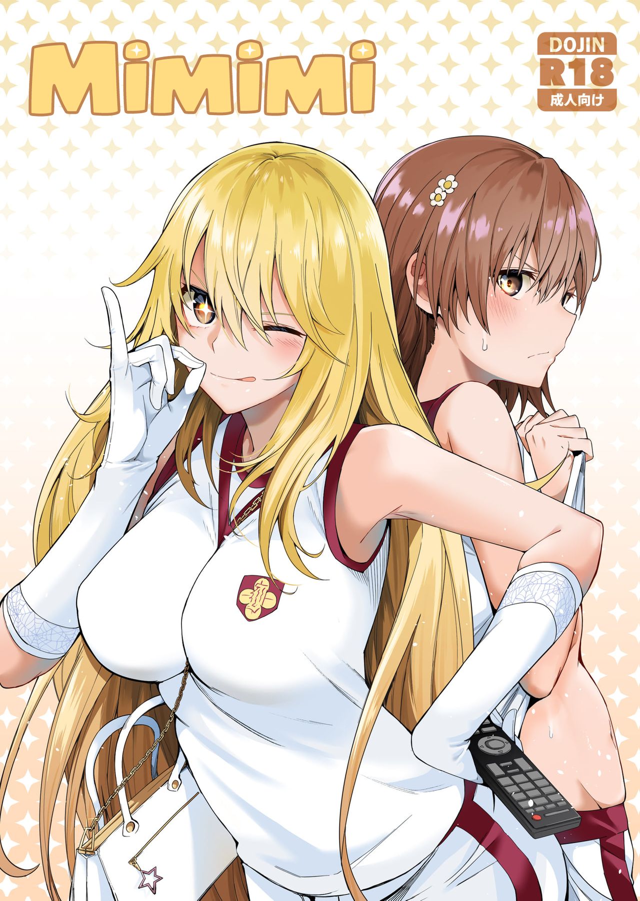 Mimimi + Taisoufuku Hen page 1 full